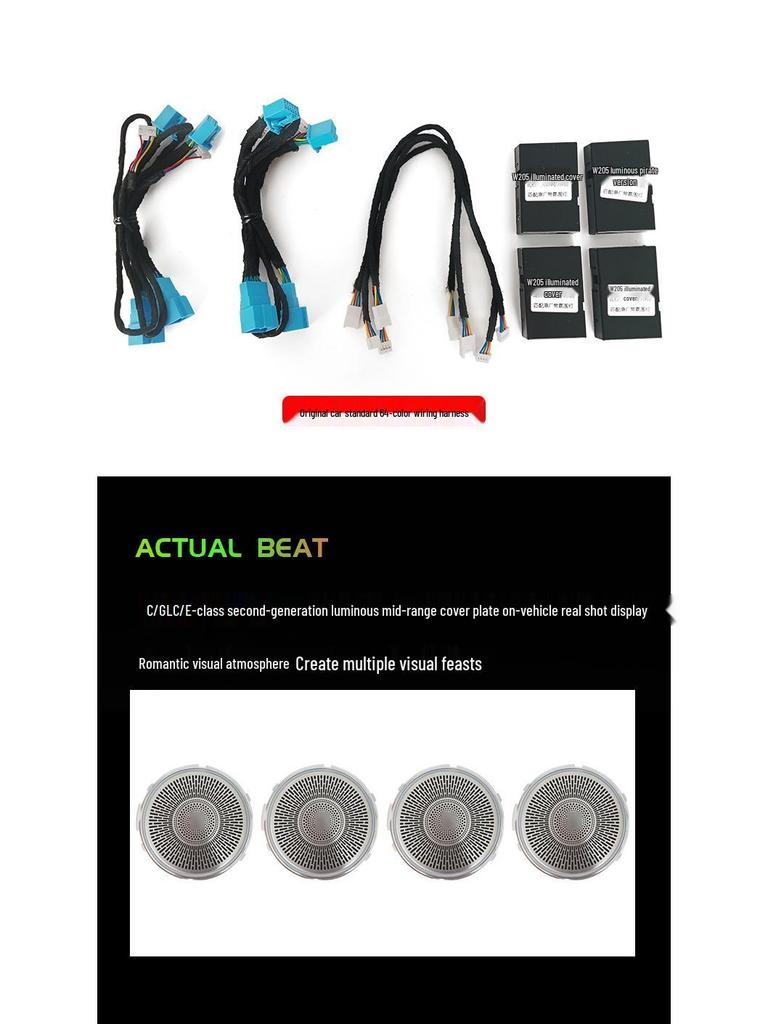 Mercedes-Benz Ambient Light Upgrade for C-Class, GLC-Class, E-Class - Luminous Speaker Cover.