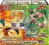 Pokémon Trading Card Game Sword Shield Special Deck Set Charizard VSTAR Vs Rayquaza VMA Cards &