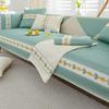 Summer Summer Summer Mat Sofa Cushion Cushion Cover Cover Sitting Seat Cushions Cover Towel Simple Modern Entry Lux Style