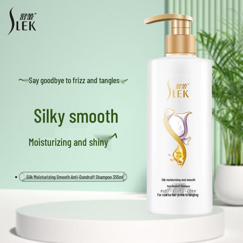 

Shu Lei Silk Moisturizing Anti-Dandruff Shampoo