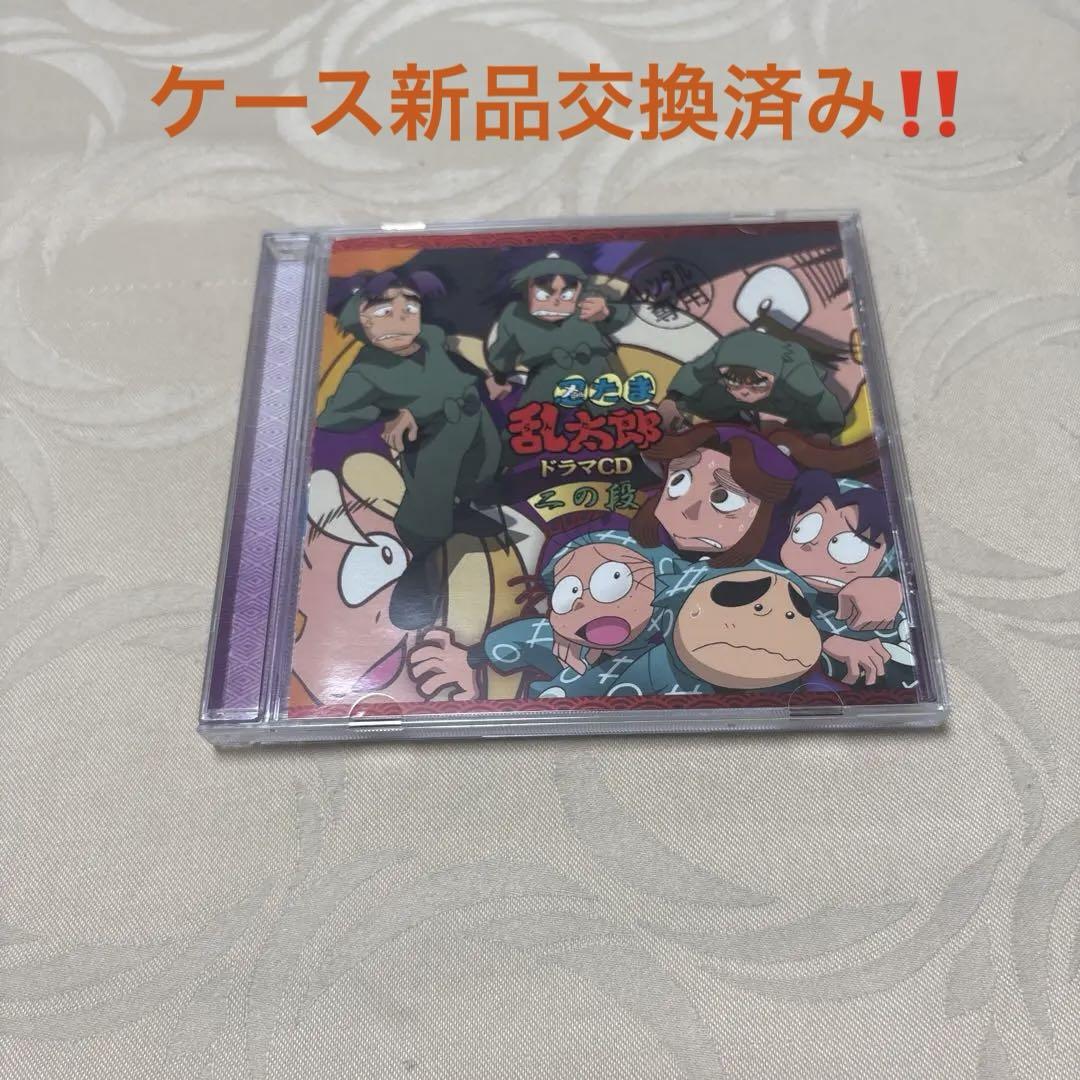 

[USED] Nintama Rantaro Drama CD Second Stage