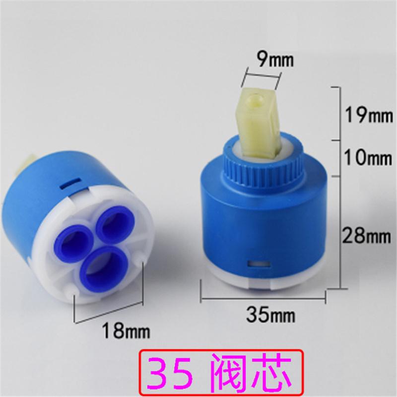 

35/40 мм керамический дисковый картриджный смеситель кран термостатический картриджный смеситель дисковый клапан PP пластиковые керамические картриджи для смесителя