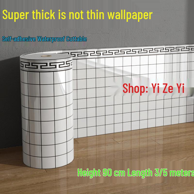 Thick Self-Adhesive Waterproof Skirting Board Wallpaper: Moisture-Proof, Anti-Collision Wall Protection & Decoration