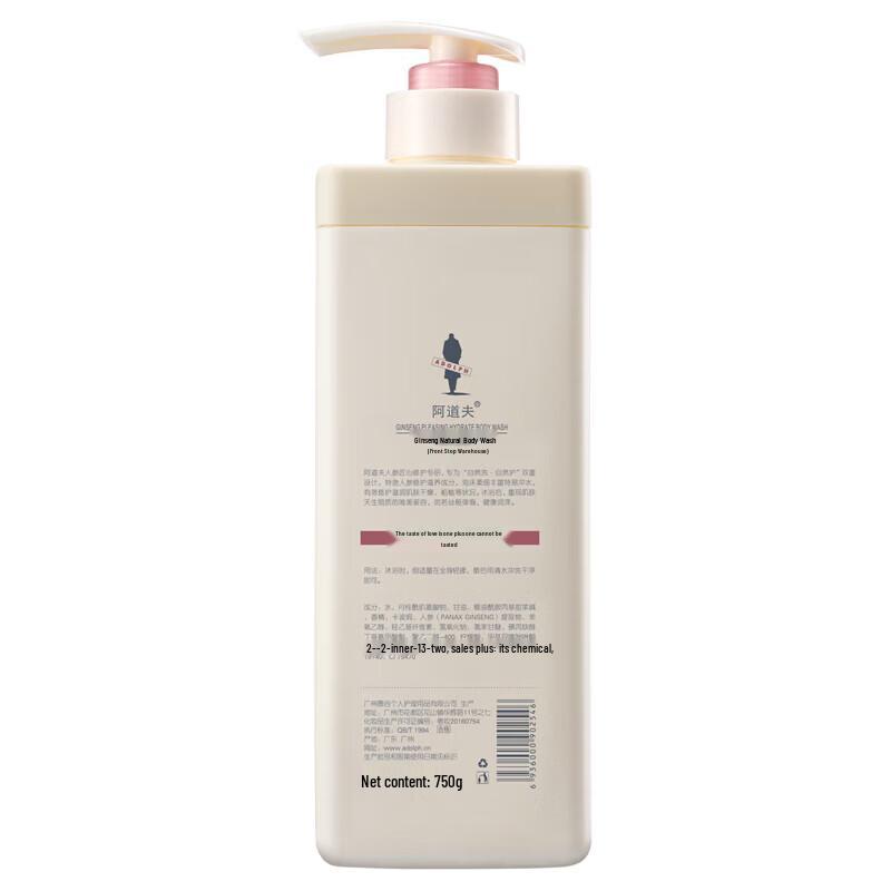 ADO Ginseng Anti-Dandruff 3-Piece Set