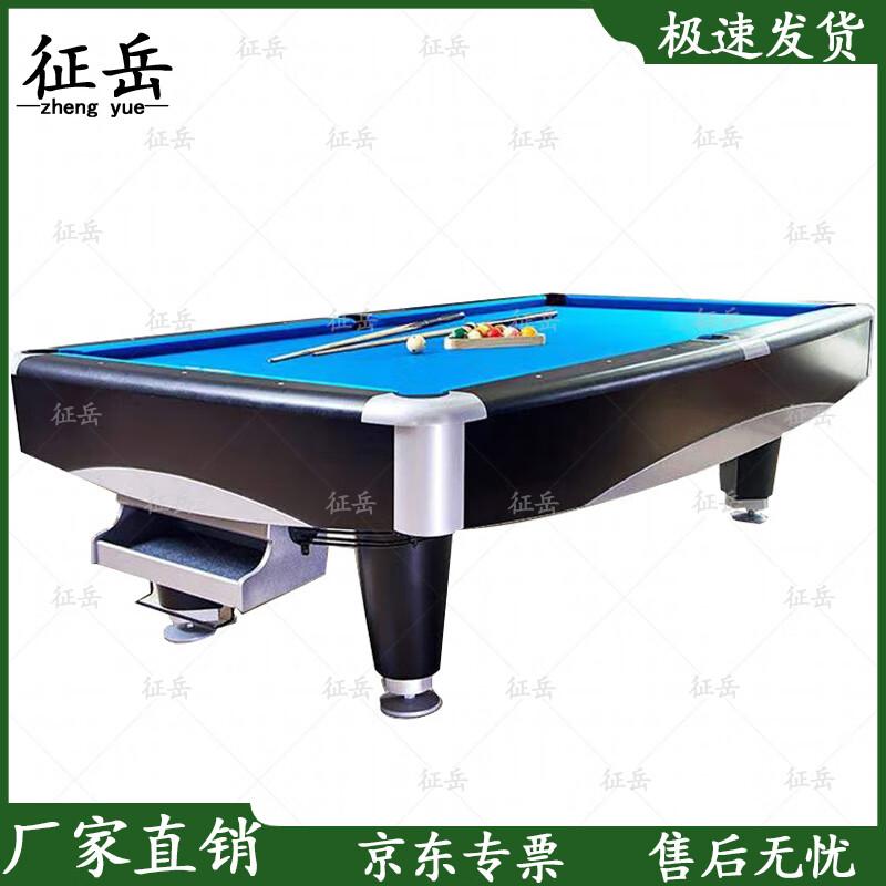 

Zhengyue 2-in-1 Nine-Ball Pool & Ping Pong Table