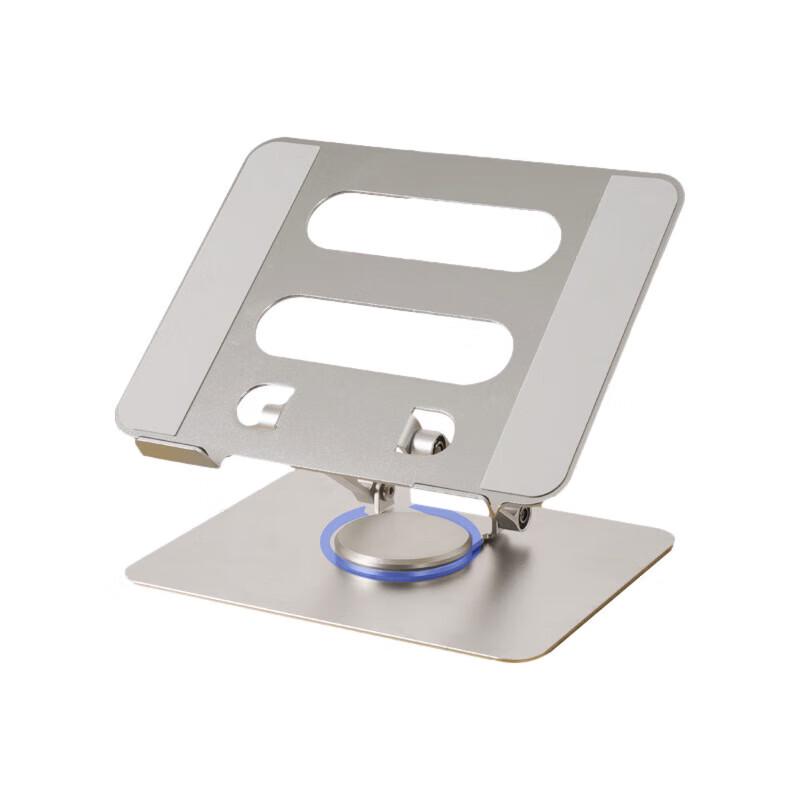 Jiuqiangu 8694 360° Rotatable Aluminum Laptop Stand