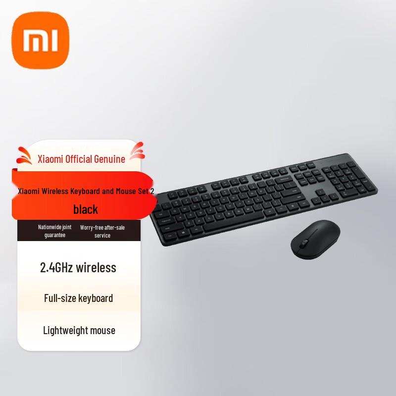 Xiaomi Wireless Keyboard and Mouse Set 2