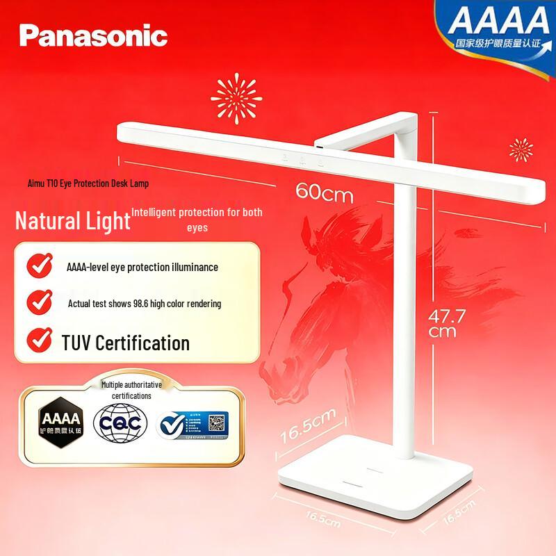 Panasonic AAAA-Grade Full Spectrum Eye-Protection Desk Lamp