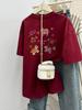 2026 Women's Loose-Fit Wine Red Cotton T-Shirt with Small Horse Print, Plus Size, Short-Sleeve, Year of the Horse Design.