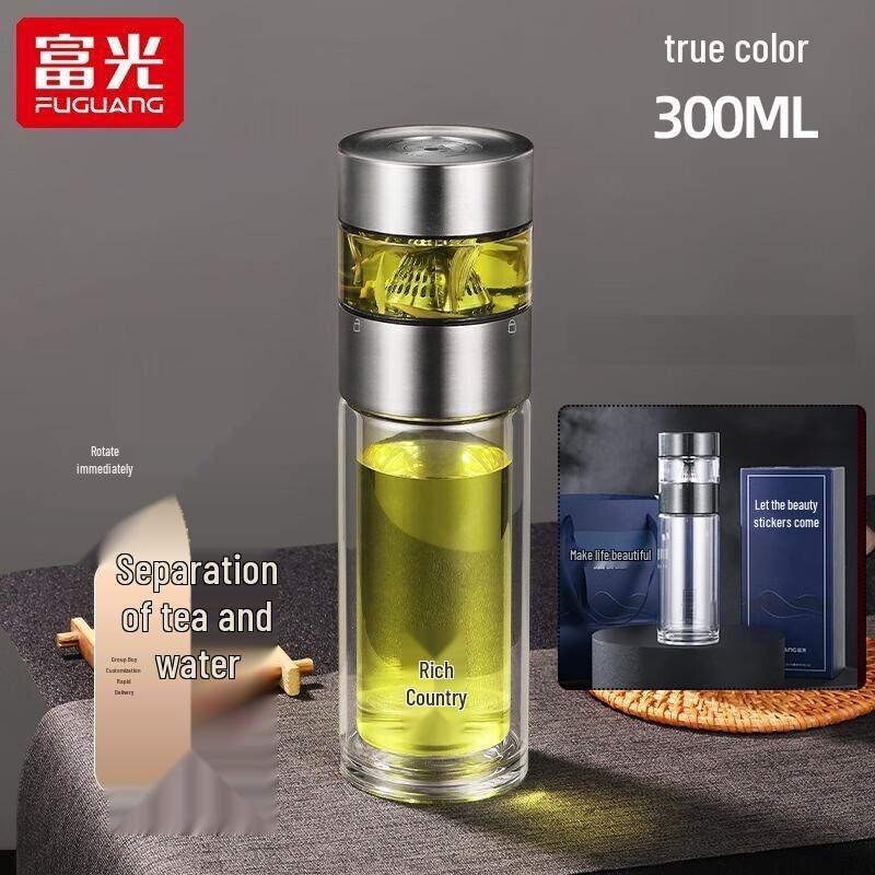 FUGUANG Double-Wall Glass Tea Infuser Bottle