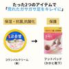 Kounbal Heel Cream (Yellow) + Heel Socks Set for Cracked Heel Care and Callus Care. Korean-made, Moisturizing, Antibacterial, Antioxidant, Heel Protec