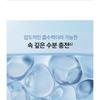 THE LAB by blanc doux - Oligo Hyaluronic Acid Deep Toner