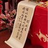 Customized Chinese-Inspired Wedding & Engagement Certificates: Ancient Style, Handwritten-Effect, Scroll-Design Decorations