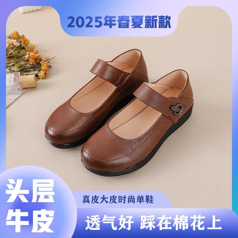 

Весенне-осенние туфли-одинарки с круглым носком, плоской подошвой, мягкой подошвой, кожаные туфли, нескользящая обувь для пожилых 42 светло-коричневого