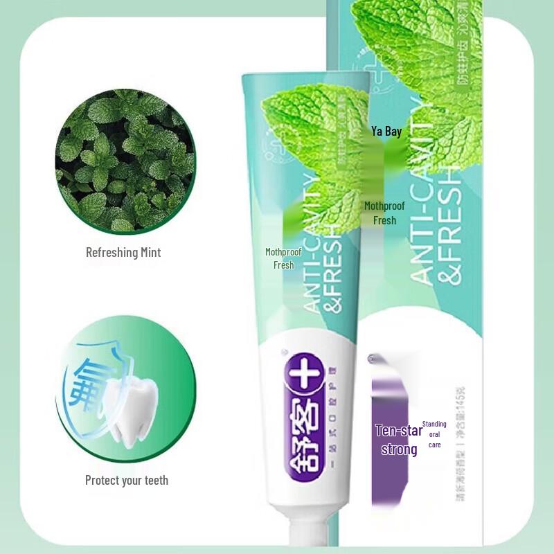 Saky Professional Oral Care Set