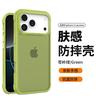 Applicable To iPhone16plus Skin-sensitive Mobile Phone Case TPU + PC Metal Frame Apple 17 Anti-drop Mobile Phone Case