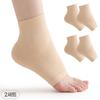 Carerix Foot Pad Premium Heel Callus Care 40g Moisturizing Socks 2 Pcs