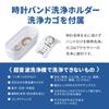 CITIZEN SWS510 Ultrasonic Cleaner: Powerful 42kHz cleaning, approximately 600ml large capacity, overheat protection, thermostat safety design, 5-stage