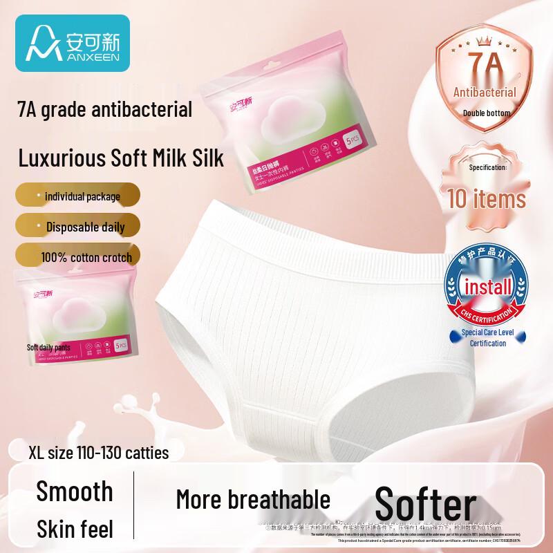 

Ankexin Women s 7A Antibacterial Milk Silk Disposable Underwear XL