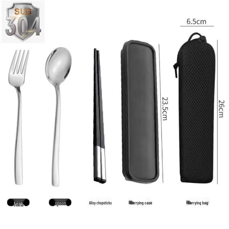 Youluo Portable 304 Stainless Steel Chopsticks, Spoon, Fork Set with Case