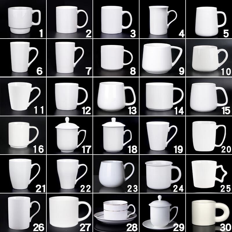 Yudefeng Weiße Keramiktasse