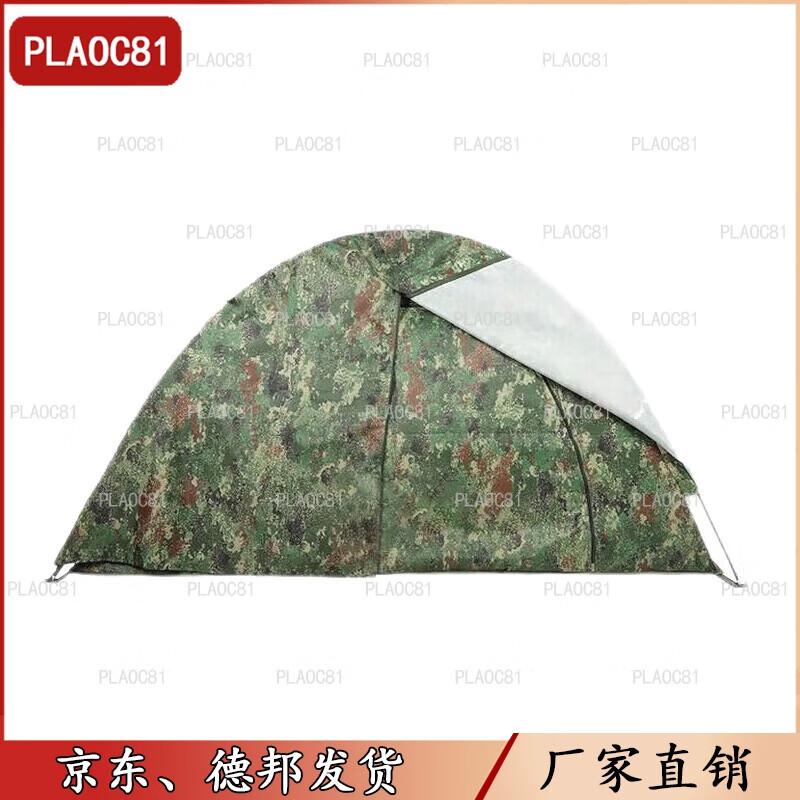 PLAOC81 All-Season Thickened Cotton Tent