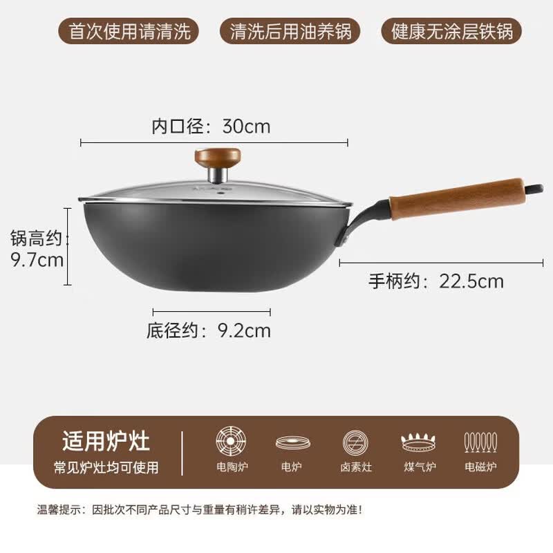 COOKER KING 30cm Titanium Iron Hammered Non-stick Wok