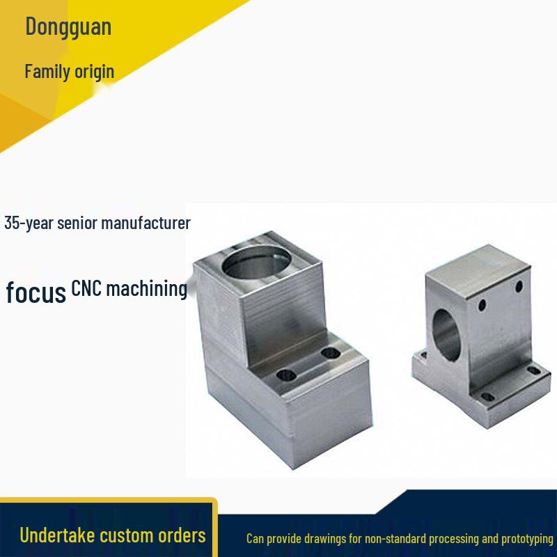 Dongguan CNC Precision Four-Axis Aluminum Machined Parts