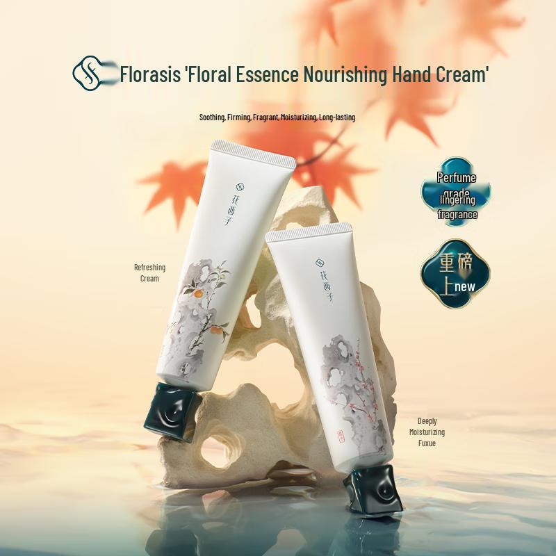 

Florasis Floral Fragrance Hand Cream Duo Set