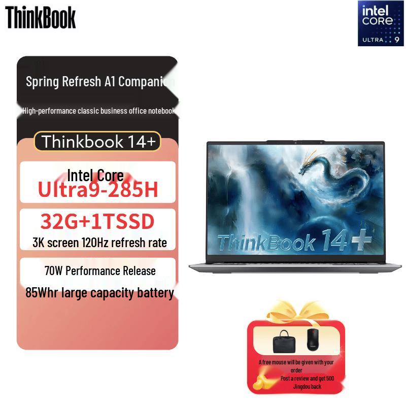 Lenovo ThinkBook 14+ G7+IAH 14.5-inch Laptop (CN version) 14.5-inch