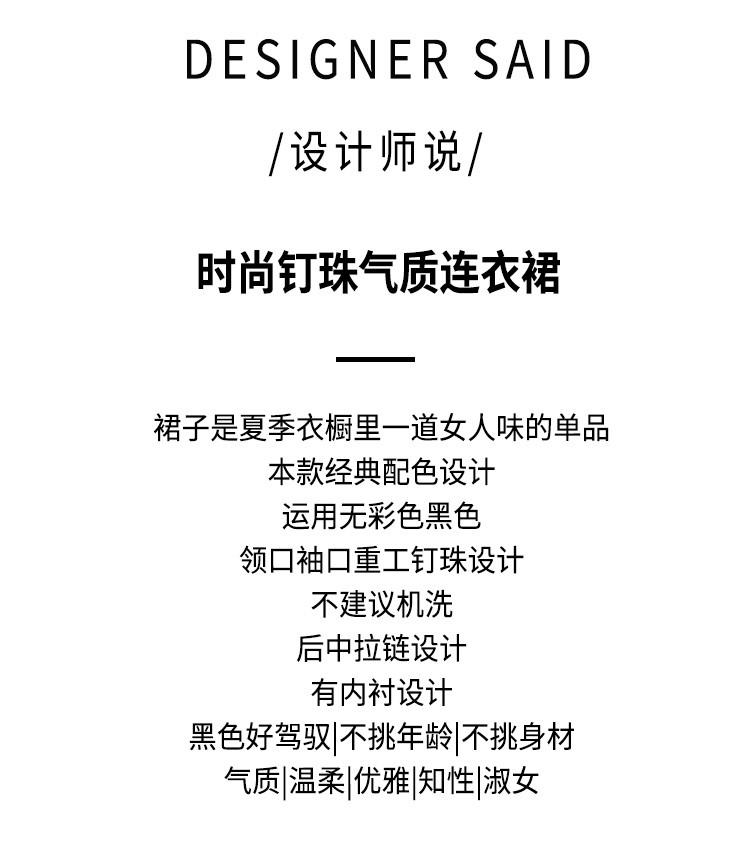 [Straight Tube Skirt] Elegant Summer Temperament, Mid Length Skirt, Fashionable Women's Short Sleeved Dress
