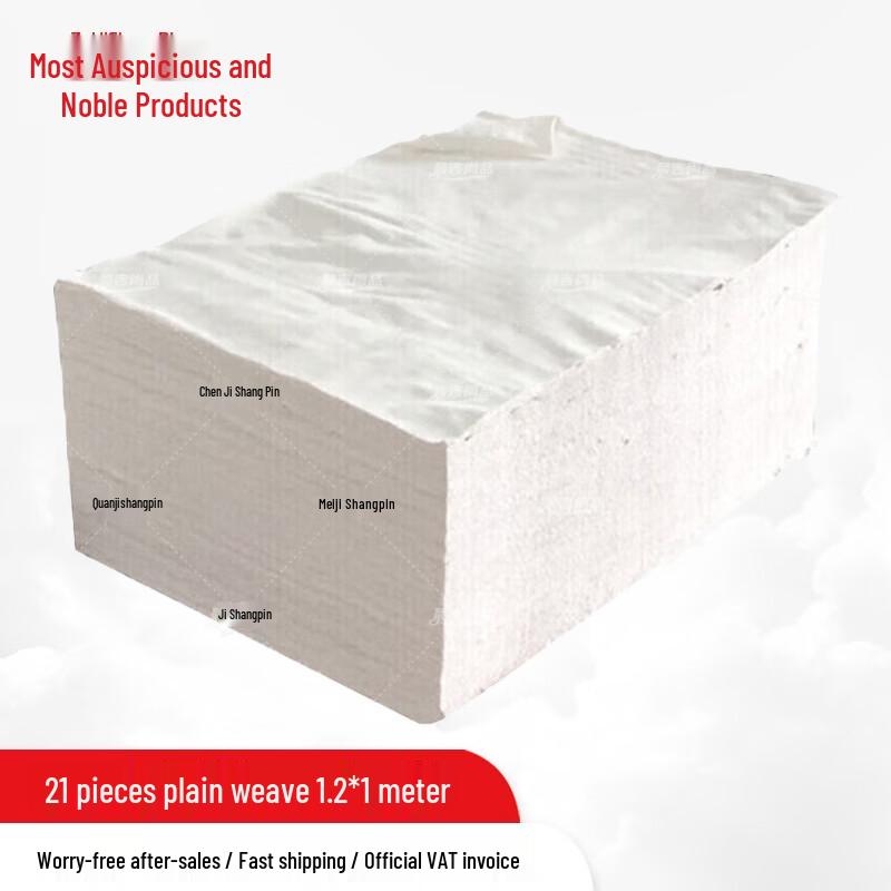 Premium Non-Shedding Cotton Gun Cleaning Cloth