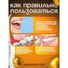 Portable Oral Irrigator, Travel, Wireless, for Cleaning Teeth and Braces