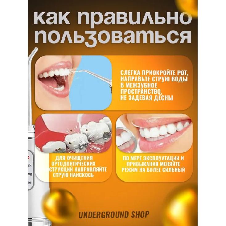 Portable Oral Irrigator, Travel, Wireless, for Cleaning Teeth and Braces