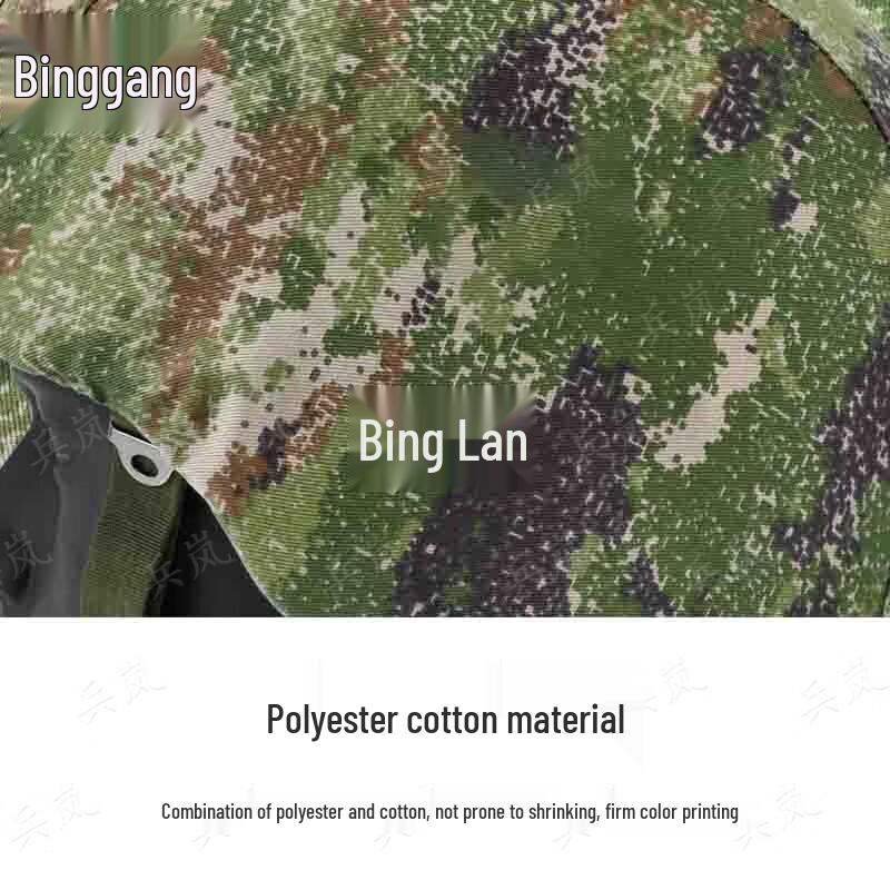 Binglan Tactical Reversible Kevlar Helmet Cover