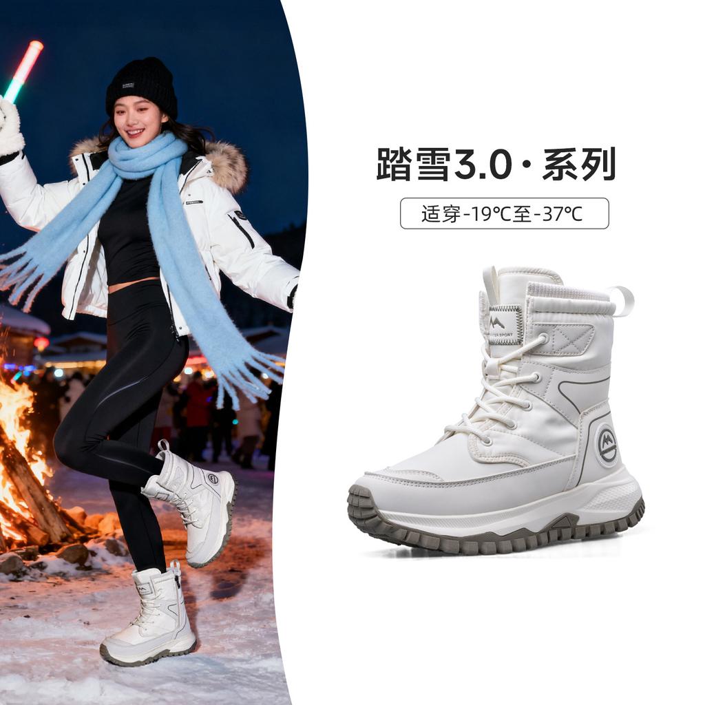 Women's Large Size Soft Sole Winter Warm Anti-slip Fur One Snow Boots Padded Lined Ankle Boots Waterproof Outdoor Sports Cotton Boots