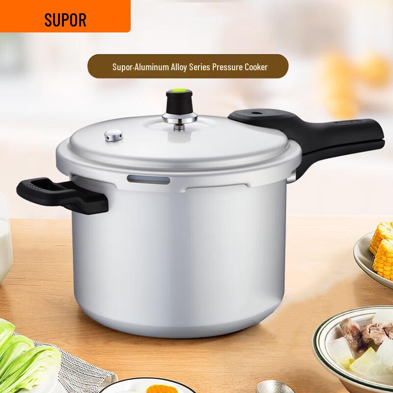 

SUPOR YL243H2 Aluminum Alloy Pressure Cooker