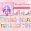 Stickers Book Handicrafts Creative Kids Stickers 15 Pages Toy Puzzle Reusable for Girls Cartoon Princess Make A Face Stickers