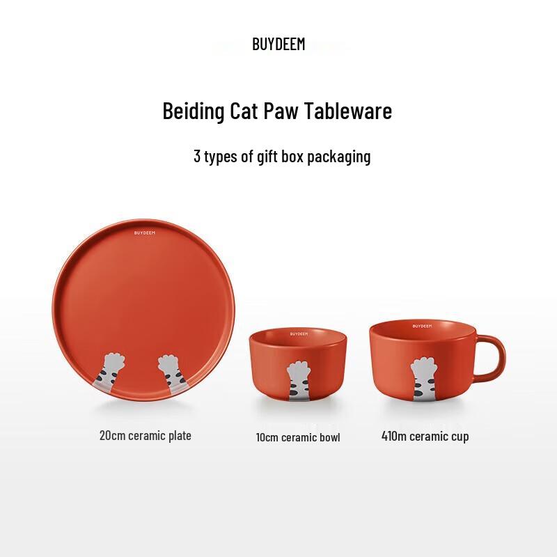 

Buydeem Cat Claw Tableware Set