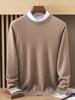 Men's Cashmere Loose Fit Sweater - Autumn/Winter Round Neck Pullover