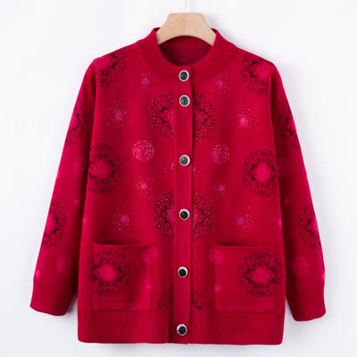 My Mother Put On A New Sweater Coat, and My Middle-aged Grandmother Put On A Sweater Cardigan and Autumn Coat, and Old People's Clothes.
