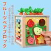 Toy, Birthday Present, Activity Cube, Wooden Toy, Looping, Shape Sorting, Boys, Girls, Wooden Toy, 7-in-1