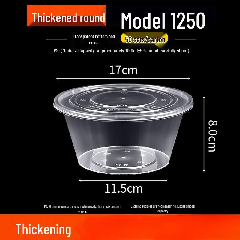 Tian Ya Jing Transparent Round Disposable Food Containers with Lids