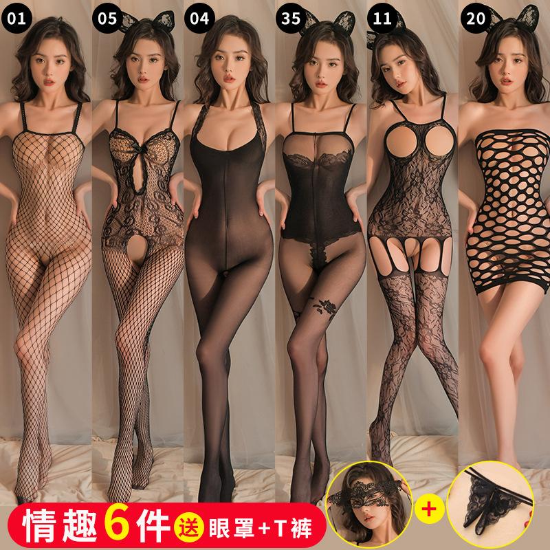 Transparent lingerie open gear radical perspective temptation women's one-piece netwear uniform black stockings