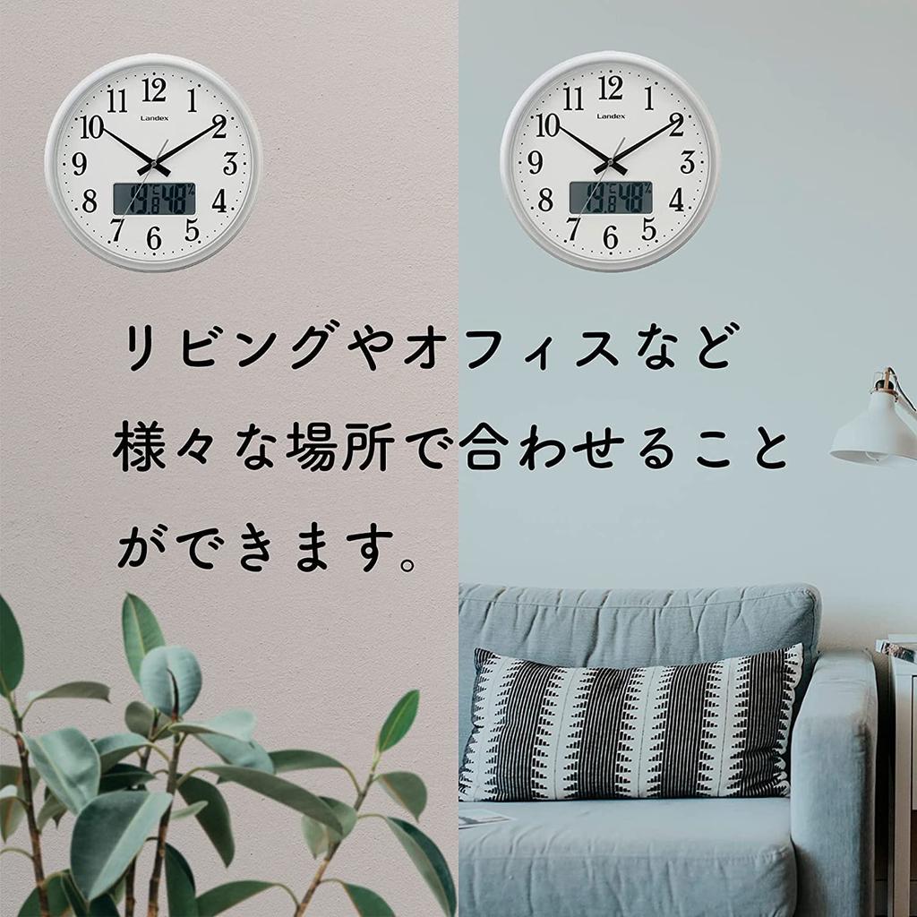 Landex Wall Clock Silver Time Sensor Analog Silent Continuous Second Hand Temperature Humidity Display YW9176SV