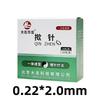 100Pcs Disposable Ear Acupuncture Needles for Immediate Stress Relief Lifting