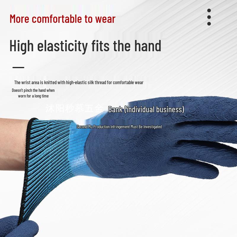 Durable Waterproof Anti-Slip Latex Gloves for Aquaculture and Seafood Handling