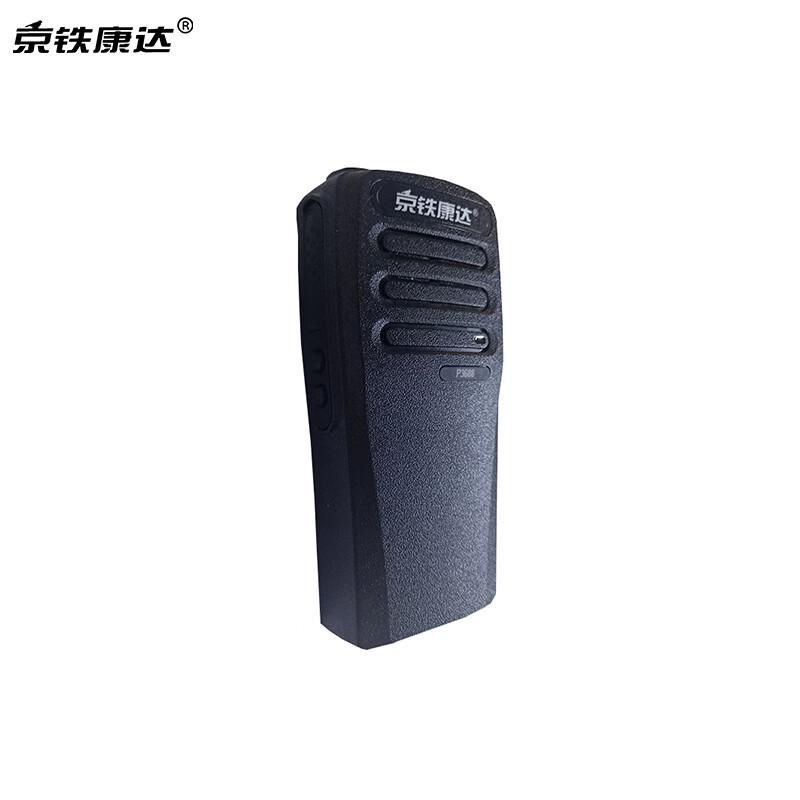 P3688 Walkie-Talkie Replacement Casing (CN Version)