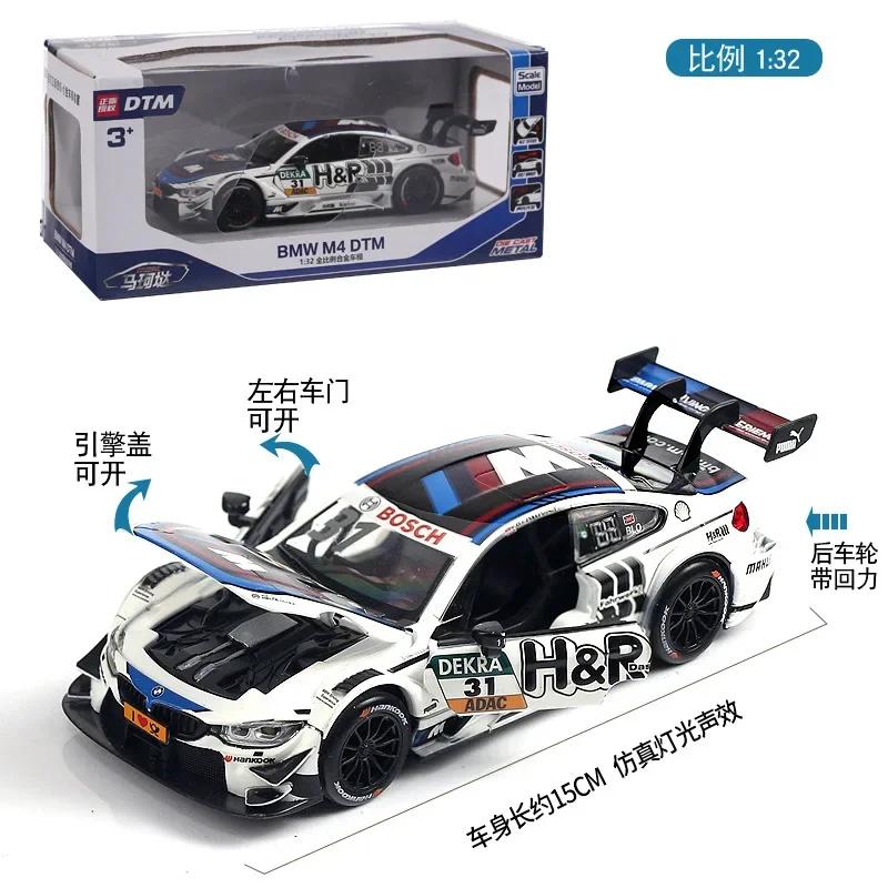 1:32 Alloy Diecast BMW M4 DTM M8 GTE Car Toy Model Sound Light pull Back Sport Vehicle Toys For Boy Gift Collection