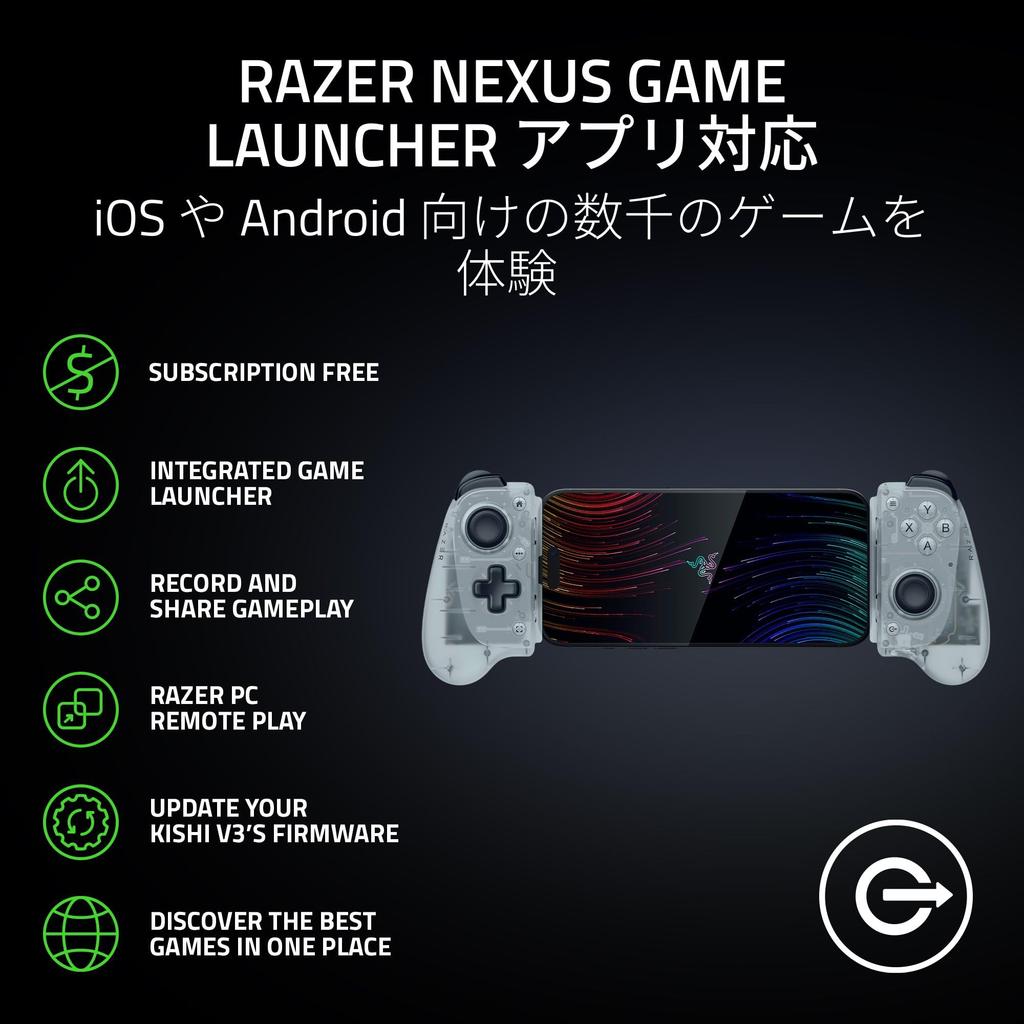Razer Kishi V3 Phantom White Edition Mobile Gaming Ergonomic Smartphone Charging Razer Nexus Connection Controller iPhone/Android Compatible,